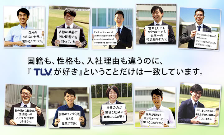 国籍も、性格も、入社理由も違うのに、「TLVが好き」ということだけは一致しています。